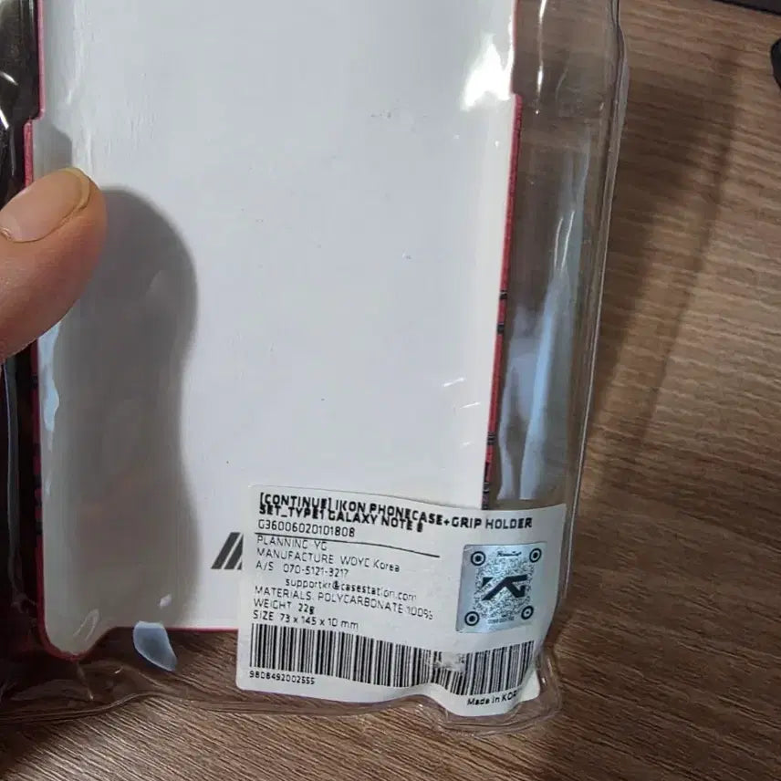 [BUNJANG] iKON Galaxy Note 8 Case / 아이콘 갤노트8케이스팝니다
