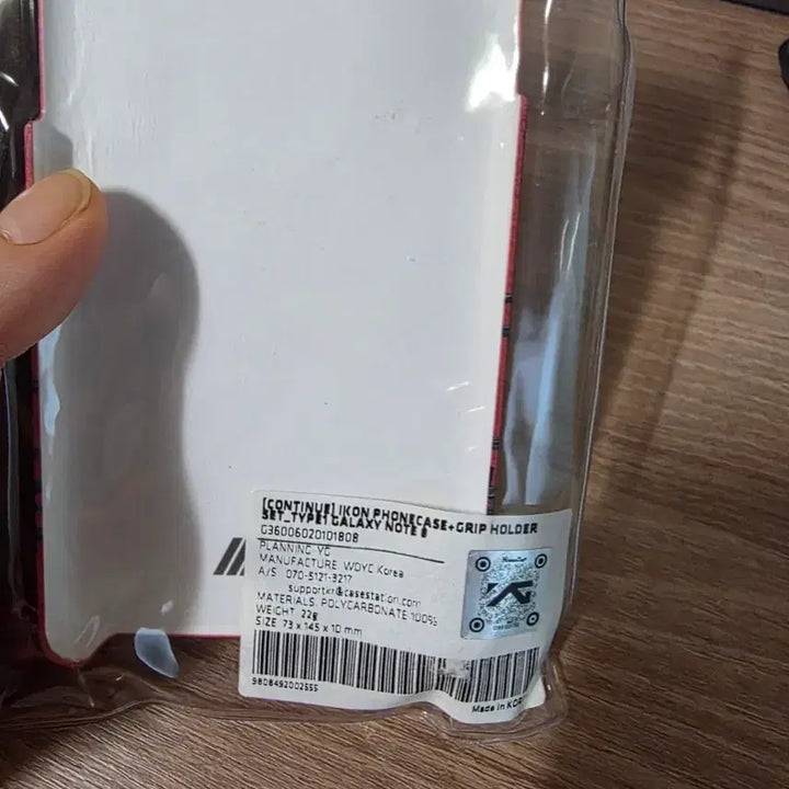 [BUNJANG] iKON Galaxy Note 8 Case / 아이콘 갤노트8케이스팝니다