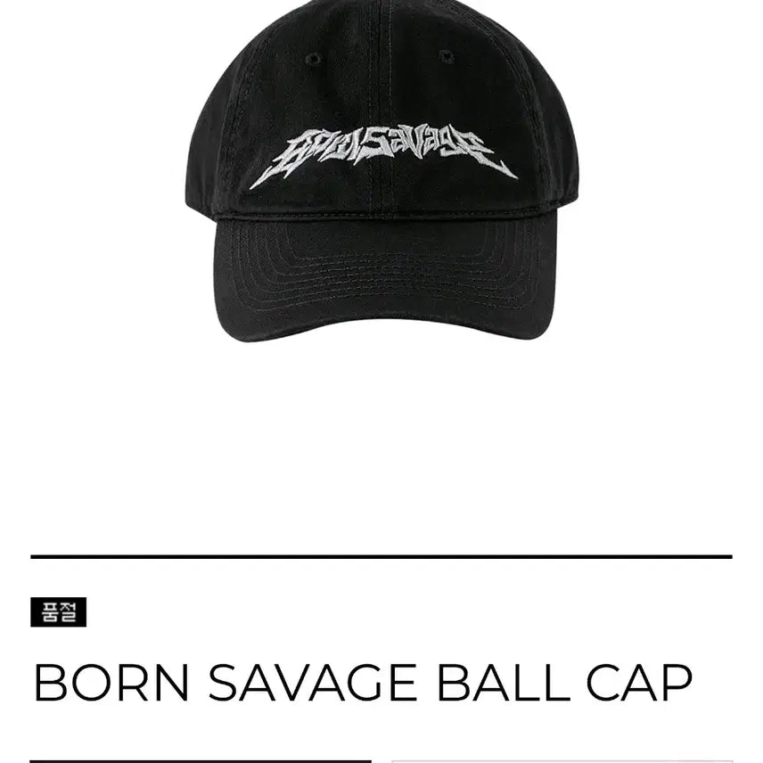 [BUNJANG] Plaive Ball Cap / [원가양도] 플레이브 볼캡 (수수료 포함)