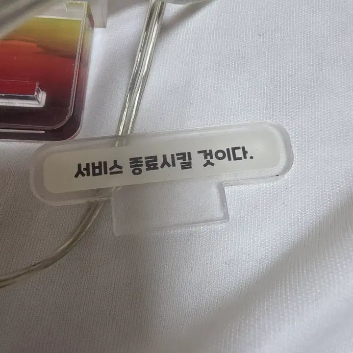 [BUNJANG] Trickal Butter Acrylic Stand / 트릭컬 버터 아크릴