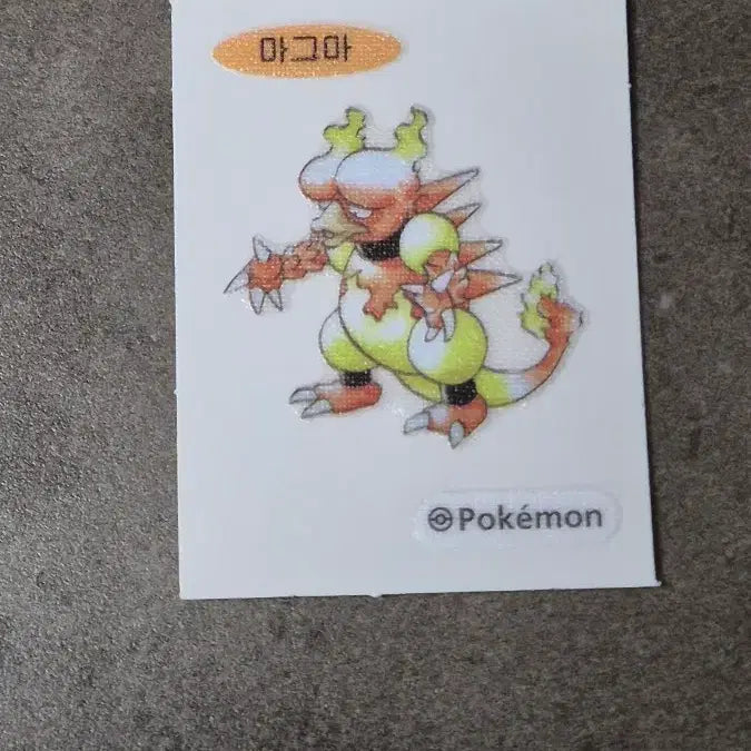 [BUNJANG] Pokemon Artwork Tteokbokki Sticker Magma / 포켓몬 아트워크 띠부씰 마그마