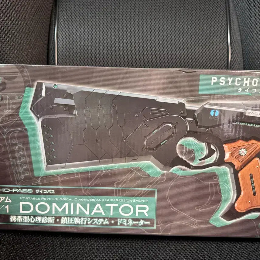 [BUNJANG] Psychopath Dominator SEGA Version / 사이코패스 도미네이터