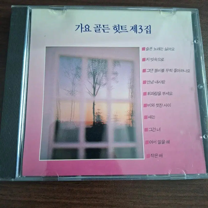 [BUNJANG] Various Artists - Golden Hits Vol. 3 CD / 가요 골든 힛트 제3집 CD