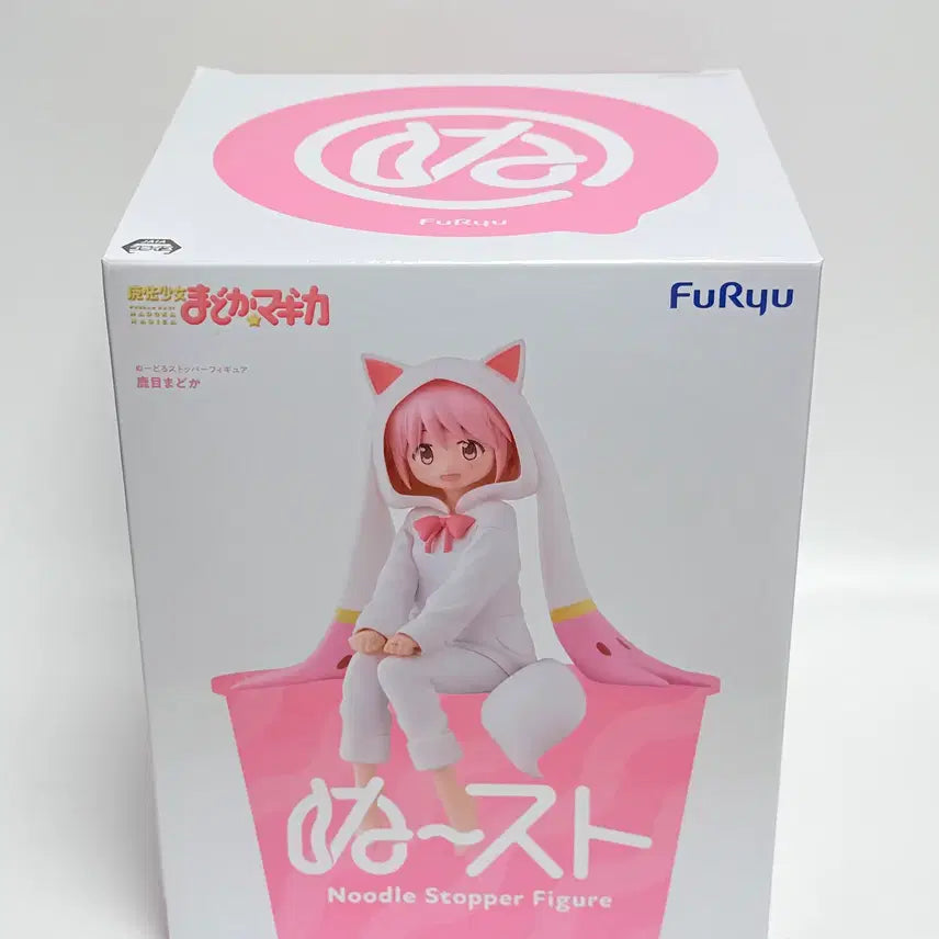 [BUNJANG] Puella Magi Madoka Magica Kaname Madoka Kyubey Pajamas Noodle Stopper Figure (Sealed) / 미개봉) 마법소녀 마도카 마기카 카나메 마도카 큐베잠옷 누들스토퍼 피규어