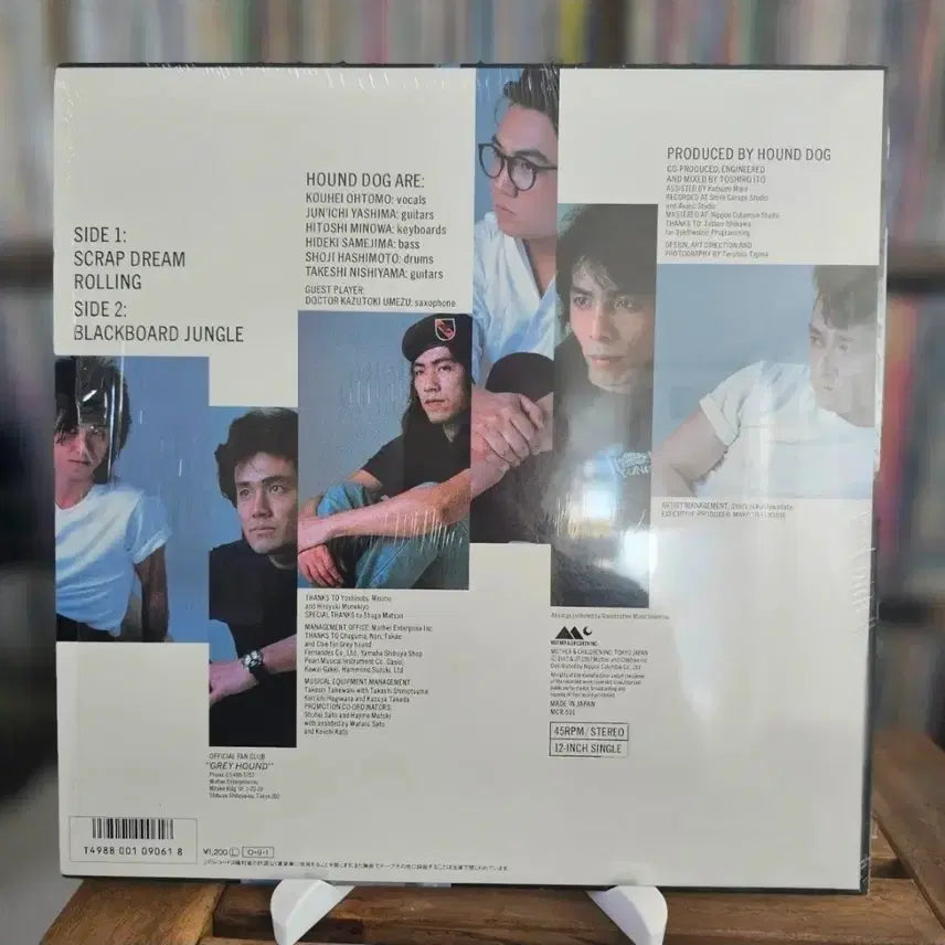 [BUNJANG] Hound Dog Scrap Dream 12" Single LP (1987) / 민트급(시티팝, 록 밴드 하운드 독, 싱글) Hound Dog LP