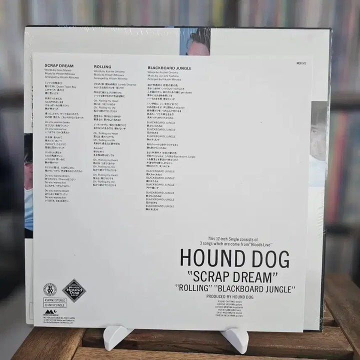 [BUNJANG] Hound Dog Scrap Dream 12" Single LP (1987) / 민트급(시티팝, 록 밴드 하운드 독, 싱글) Hound Dog LP