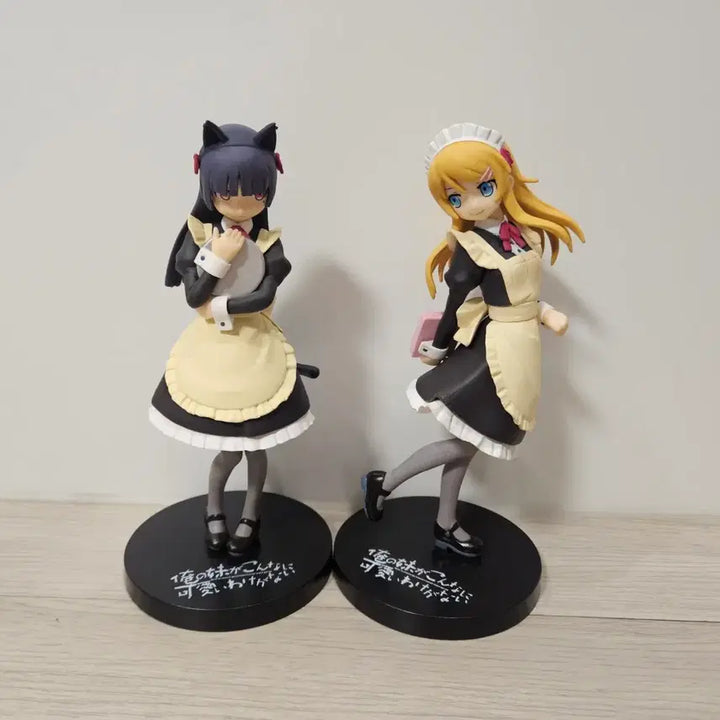 [BUNJANG] Kirino Kuroneko Maid Figure Bundle Set / 내여귀 키리노 쿠로네코 메이드 피규어 일괄