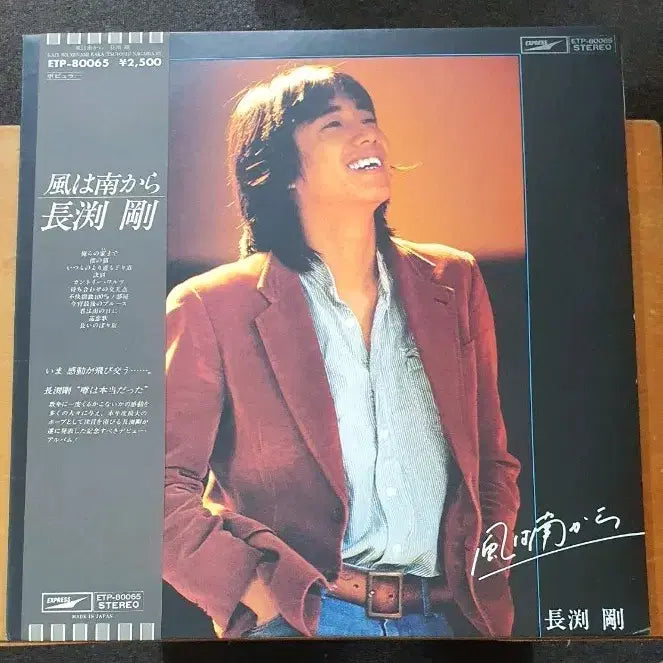 [BUNJANG] Tsuyoshi Nagabuchi &