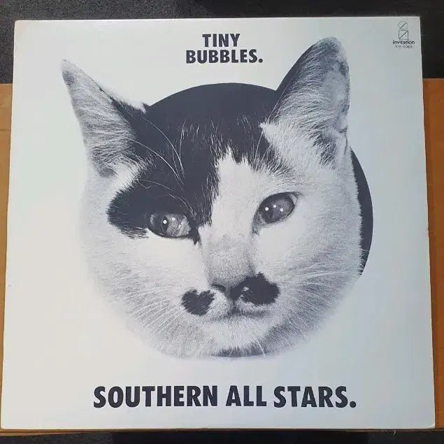 [BUNJANG] Southern All Stars Japan LP / 사잔 올스타즈 일본반 LP