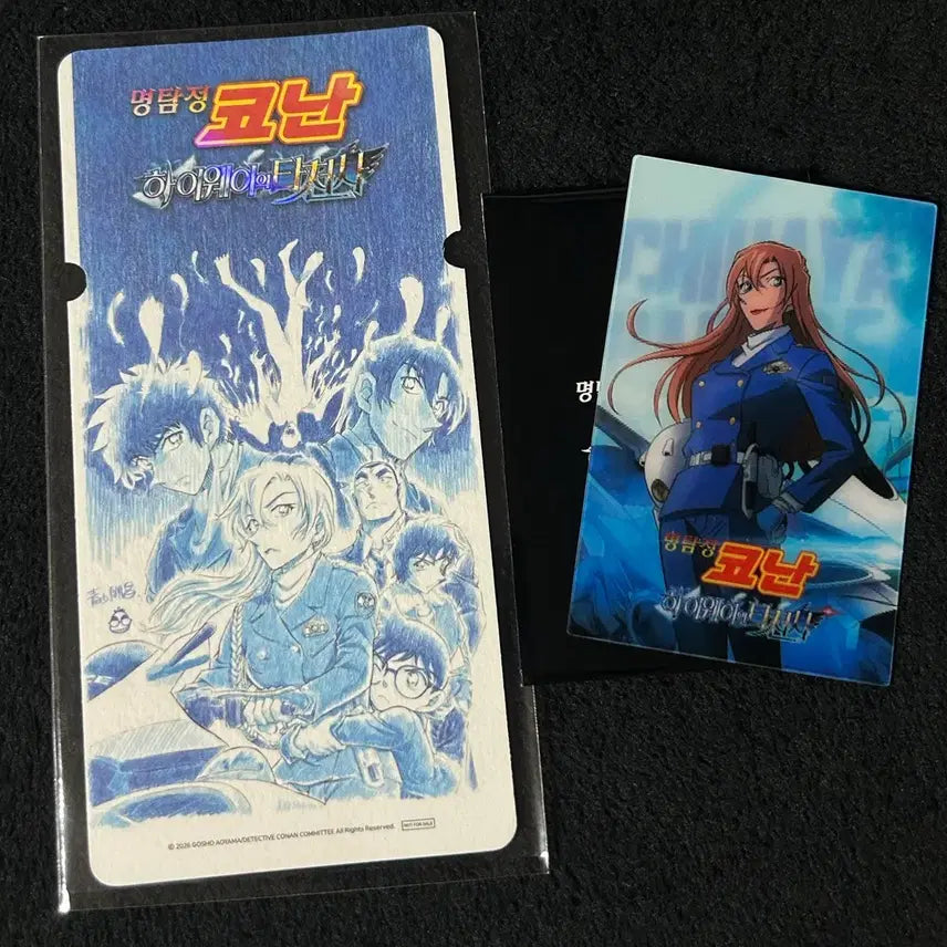 [BUNJANG] Detective Conan Highway of Tears Hagiwara Chihiro Special Ticket Lenticular Photocard (Set of 2) / 명탐정코난 하이웨이의 타천사 하기와라 치하야 씨네큐 스페셜 티켓 렌티큘러 포카