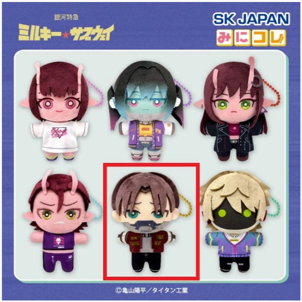 [BUNJANG] Milky Subway Kurt Mini Core Plush Mascot (Sealed, Authentic) / 미개봉, 정품) 은하특급 밀키 서브웨이 커트 미니코레 인형 마스코트