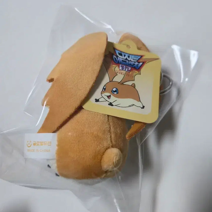 [BUNJANG] Digimon Tokomon Bag Charm Plush / 디지몬 파닥몬 가방고리 인형