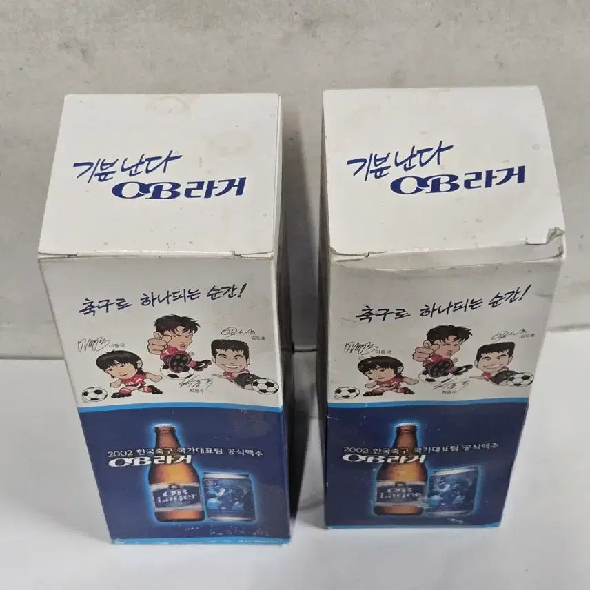 [BUNJANG] OB Lager 2002 Korea Football National Team Official Beer Glass Set / 2002 한국축구 국가대표팀 공식맥주 유리잔 . OB라거 미사용 박스형태 2점 일괄