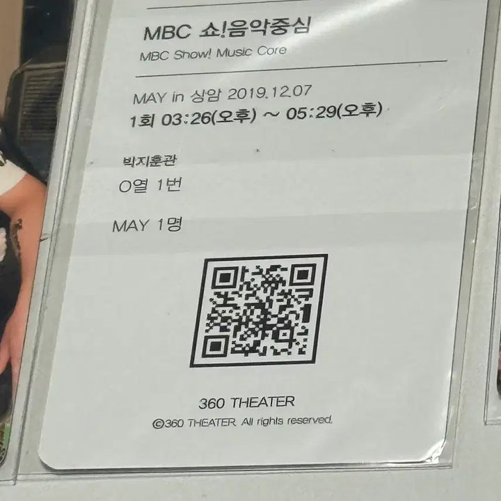 [BUNJANG] Park Jihoon 360 Studio Photocard / 박지훈 360 공방포카