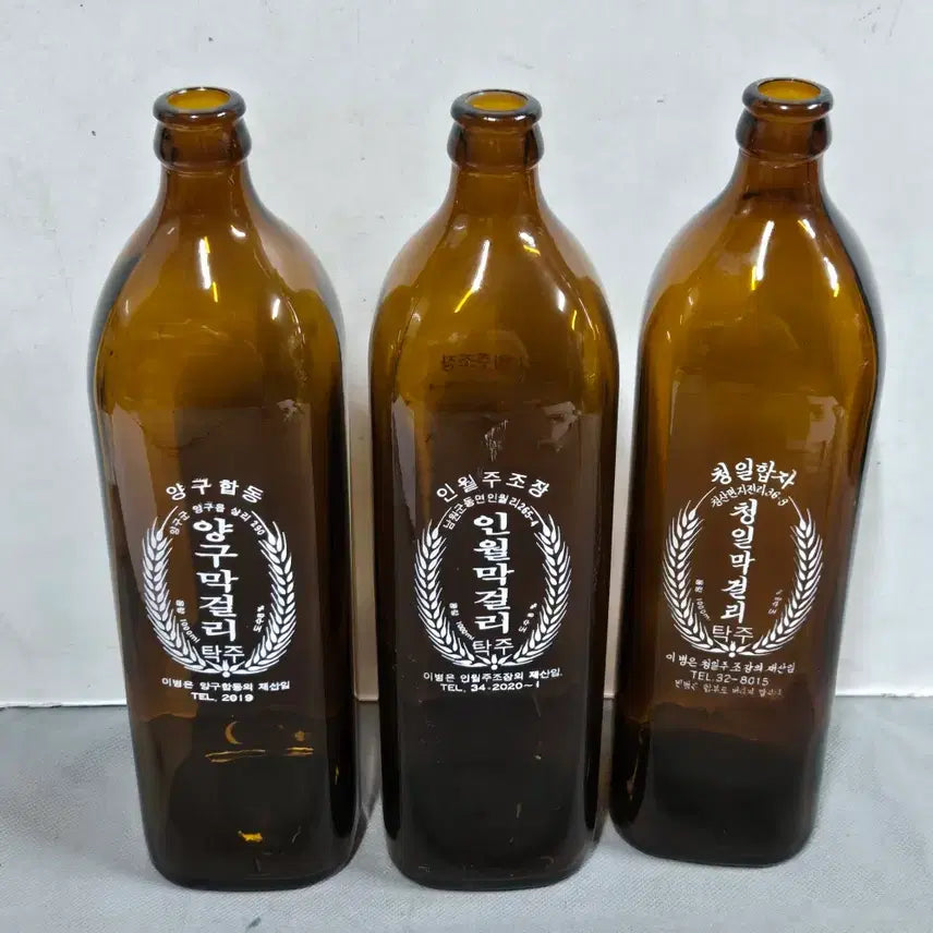 [BUNJANG] Vintage Makgeolli Glass Bottles Set / 옛날 빈티지 막걸리 유리병 .양구막걸리 .인월막걸리.청일막걸리 3종 일괄