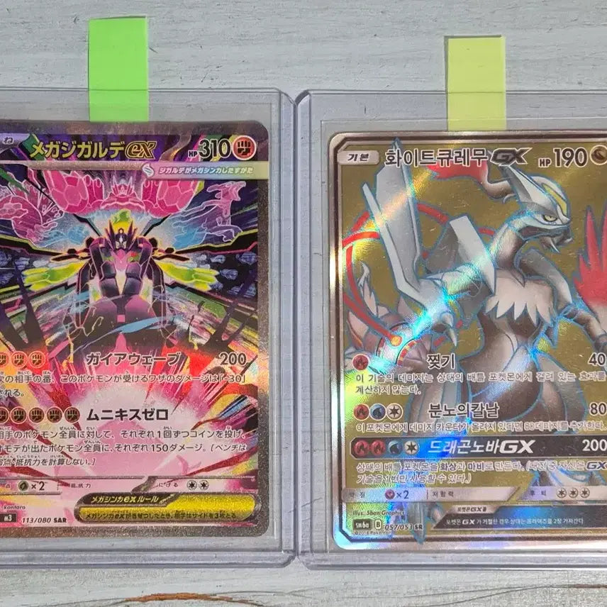 [BUNJANG] Pokemon Card Reshiram &amp; Zekrom TAG TEAM PSA 10 / 포켓몬카드 레시라무 제크로무rr 태그팀 psa10,일반카드