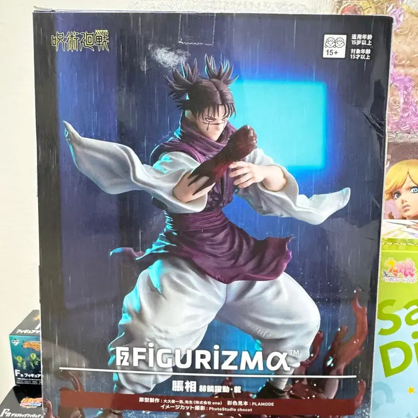 [BUNJANG] Choso FiguRise (Jujutsu Kaisen) Figure (Opened) / 쵸소우 피규리즈마 개봉품 팝니다