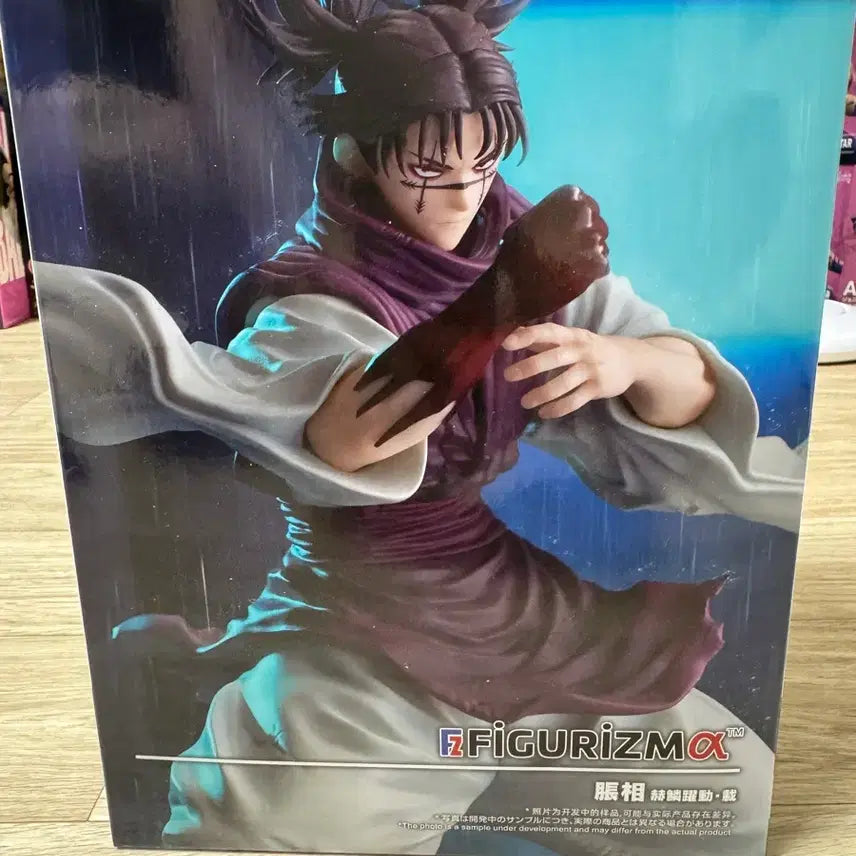 [BUNJANG] Choso FiguRise (Jujutsu Kaisen) Figure (Opened) / 쵸소우 피규리즈마 개봉품 팝니다