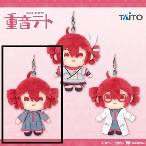[BUNJANG] Kasane Teto Nui Mascot Vol.1 Basic Ver. Doll (Sealed, Authentic) / 미개봉, 정품) 카사네 테토 누이 마스코트 Vol.1 기본 Ver. 인형