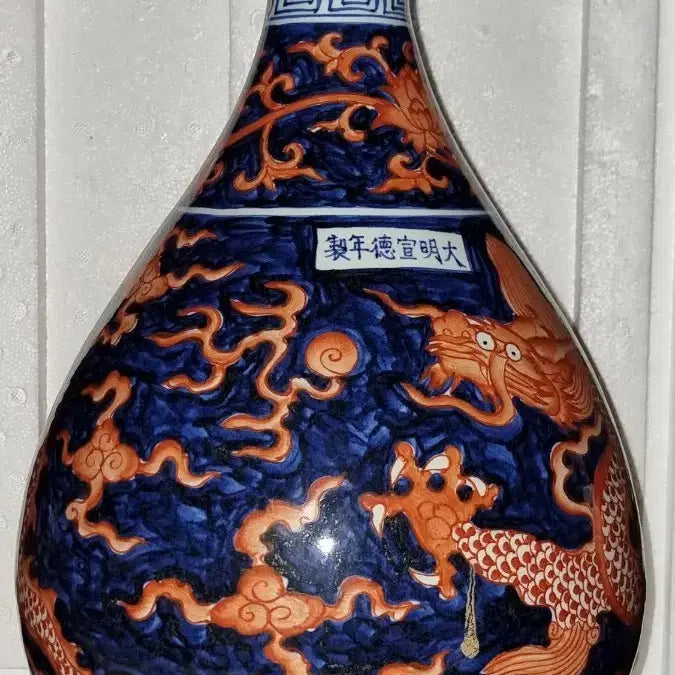 [BUNJANG] Deoksugung Deoksugung Incense Burner with Dragon Motif / 선덕년제 오채 남유 운용문 옥호춘병 높37 지28 중국도자기 고도자골통품