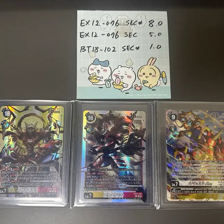 [BUNJANG] Digimon Card Game - Royal Knight Dragon Sword &amp; Susanoomon / 디지몬 카드 왕룡검, 스사노오몬 판매