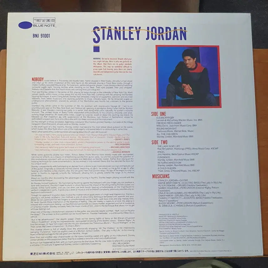 [BUNJANG] Stanley Jordan Magic Touch LP Imported Version / 스탠리 조던 Magic Touch LP 수입반