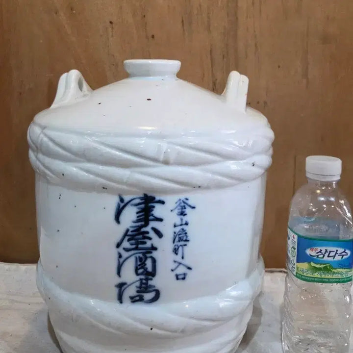 [BUNJANG] Japanese Colonial Era Busan Place Name Ceramic Liquor Jar / 일제강점기 부산지명 도자기 술독