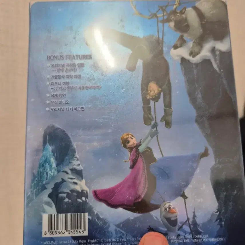 [BUNJANG] Frozen (2013) Blu-ray Steelbook / 겨울왕국 1 블루레이 스틸북
