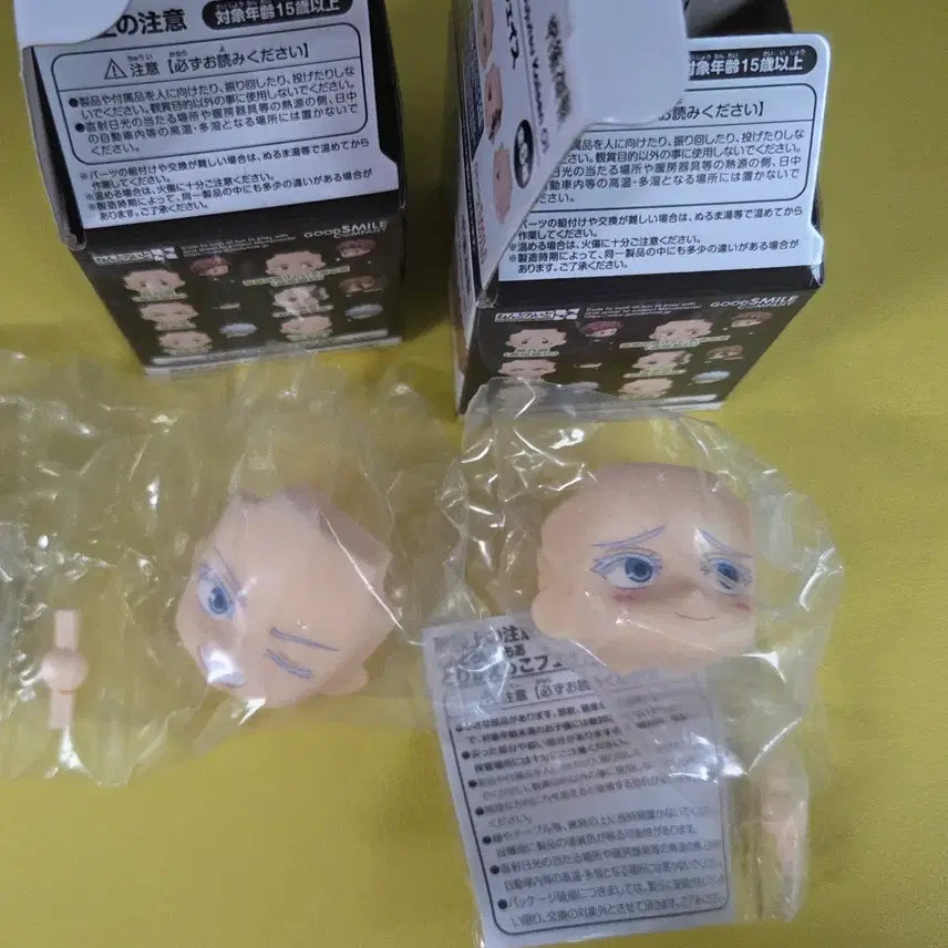 [BUNJANG] Jujutsu Kaisen Satoru Gojo Nendoroid More Face Part Set 1 (Unused, Bundle Set) / 주술회전 고죠 사토루 넨도로이드 모어 페이스 1탄 미사용 일괄