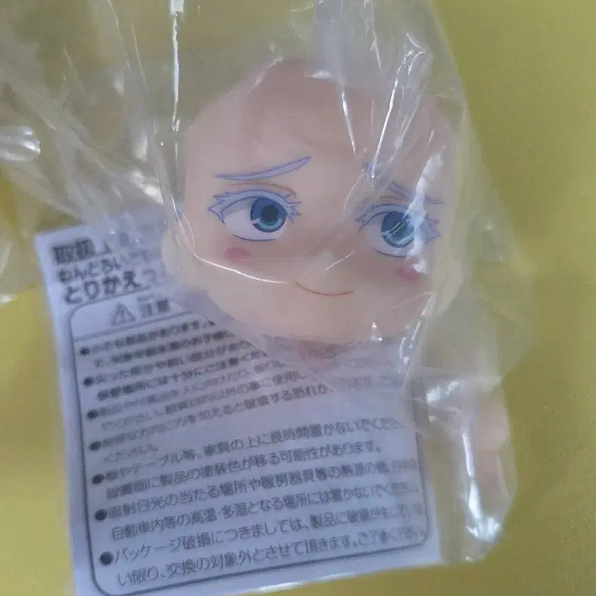 [BUNJANG] Jujutsu Kaisen Satoru Gojo Nendoroid More Face Part Set 1 (Unused, Bundle Set) / 주술회전 고죠 사토루 넨도로이드 모어 페이스 1탄 미사용 일괄