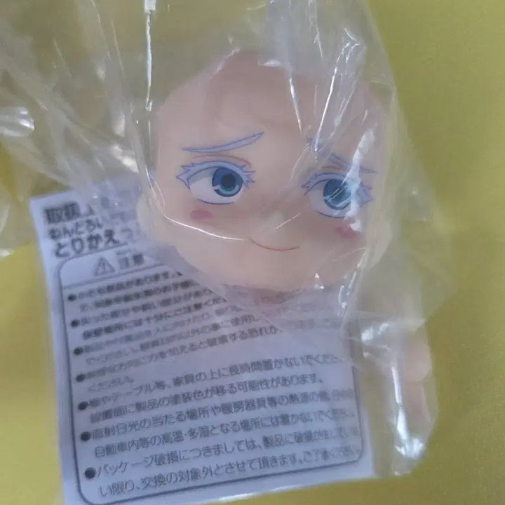 [BUNJANG] Jujutsu Kaisen Satoru Gojo Nendoroid More Face Part Set 1 (Unused, Bundle Set) / 주술회전 고죠 사토루 넨도로이드 모어 페이스 1탄 미사용 일괄