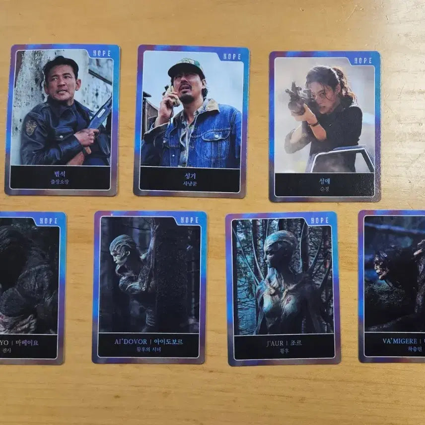 [BUNJANG] Hopp Trading Card 7 Types Set / 최저가)호프 트레이딩 카드 7종 세트
