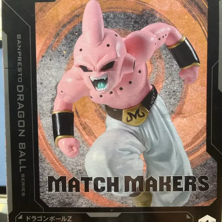 [BUNJANG] Dragon Ball Kid Buu Matchmakers Figure / 급처)) 드래곤볼 피규어 키드부우(마인부우) 매치메이커스