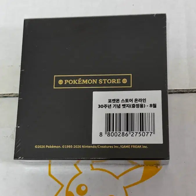 [BUNJANG] Charizard Dot Bag + 30th Anniversary August Badge Bundle Set / 리자몽 도트백 + 30주년 8월 뱃지