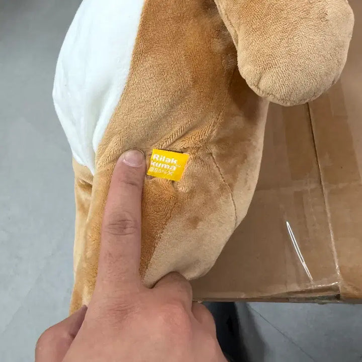 [BUNJANG] Rilakkuma Large Plush Doll / 리락쿠마 봉제인형 대형