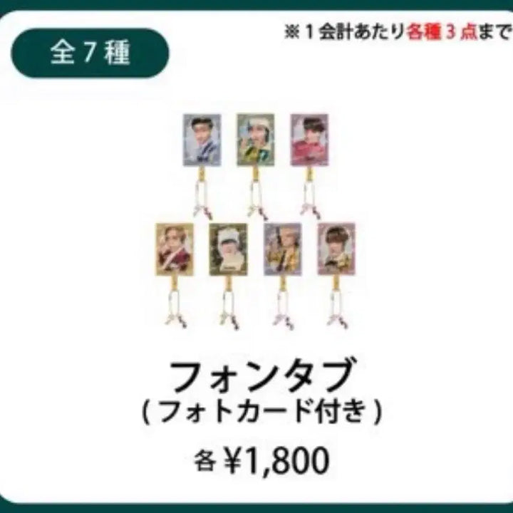 [BUNJANG] NCT Dream Japan Fanmeeting Dream Wonderland MD Mark Phonestrap / 엔시티드림 일본 팬미팅 드림원더랜드 엠디 폰탭 마크
