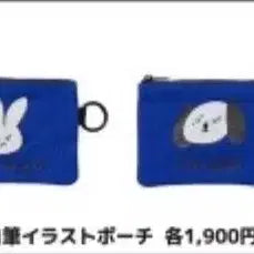 [BUNJANG] NCT 127 Momentum Japan Concert MD Mark Autograph Illustration Pouch / 엔시티127 모멘텀 일본 콘서트 엠디 마크 자필일러스트 파우치