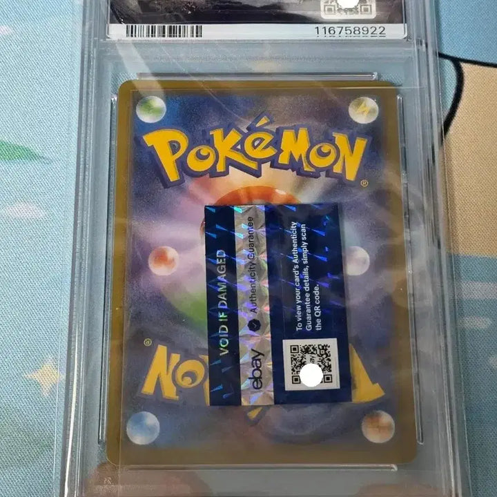 [BUNJANG] Pokemon Card Charizard VMAX Shiny Star V PSA 10 / 일판 포켓몬 카드 리자몽 VMAX 샤이니 스타 V PSA10