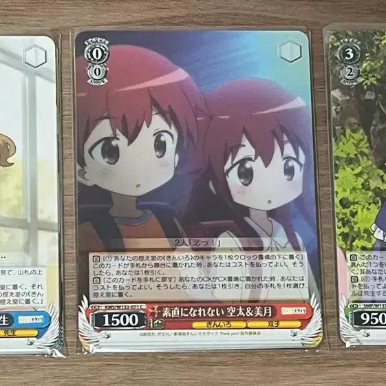 [BUNJANG] Weiss Schwarz Kanata Akiyama Summer Pockets Trading Card Bundle / 바이스슈발츠 금빛모자이크+Summer Pockets C/U 카드