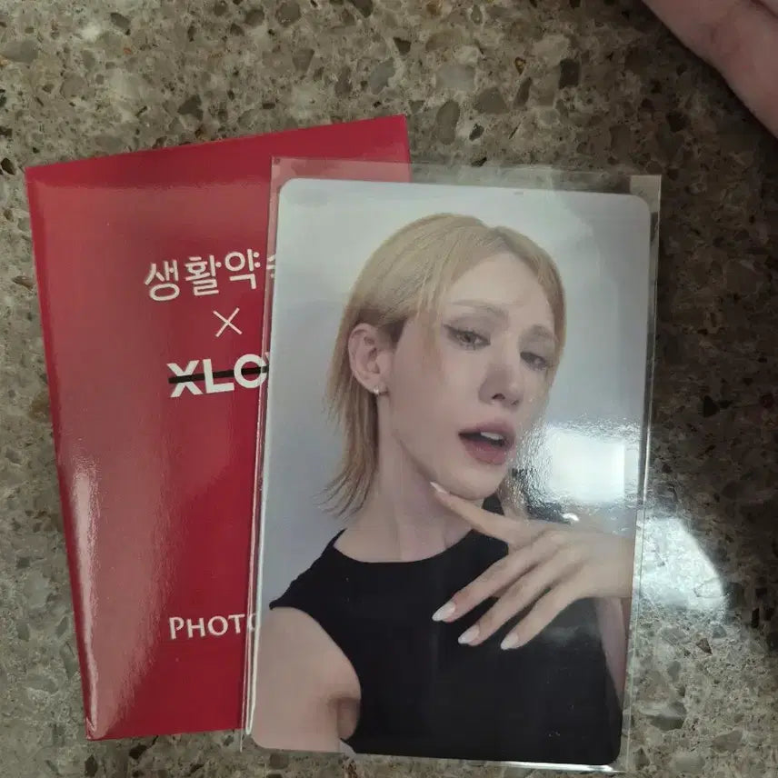 [BUNJANG] xlov Life Promise Umuti Photocard / xlov 생활약속 우무티 포카