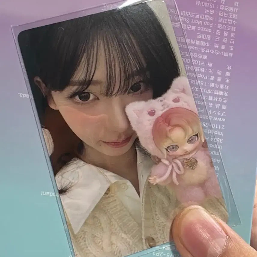 [BUNJANG] Popmart aespa Secret Karina Photocard Sealed / [정품]팝마트 에스파 시크릿(카리나)포토카드 미개봉 새상품
