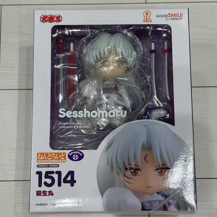 [BUNJANG] Sesshomaru Nendoroid (Sealed) / 셋쇼마루 넨도로이드 넨도 (미개봉)