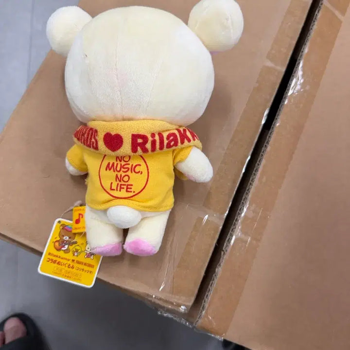 [BUNJANG] Tower Records Rilakkuma Plush / 타워레코드 리락쿠마