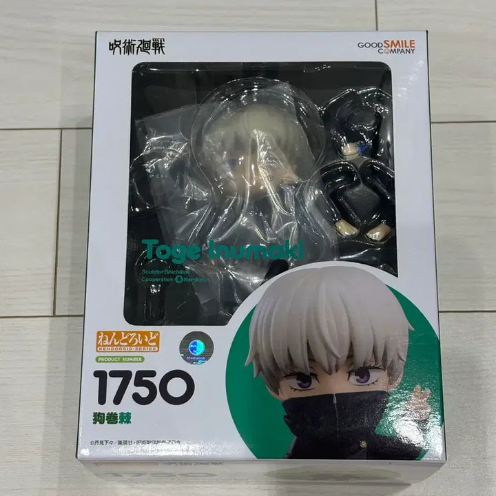 [BUNJANG] Jujutsu Kaisen Toge Inumaki Nendoroid (Unsealed) / 주술회전 이누마키 토게 넨도로이드 넨도 (개봉품)