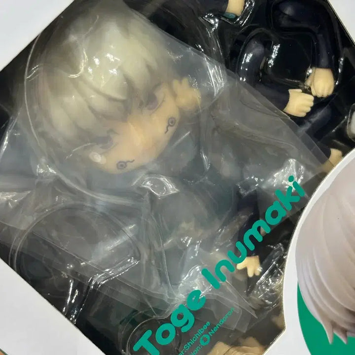 [BUNJANG] Jujutsu Kaisen Toge Inumaki Nendoroid (Unsealed) / 주술회전 이누마키 토게 넨도로이드 넨도 (개봉품)