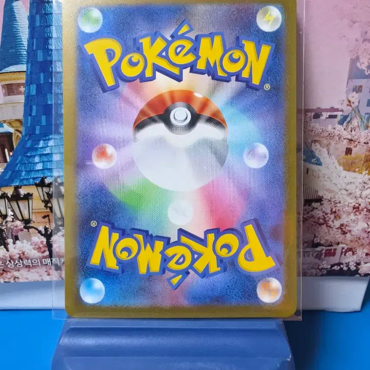[BUNJANG] Japanese Pokemon Card - Tangela - Monster Ball - A-Grade / 일판 포켓몬카드 우츠동 몬스터볼 A-급