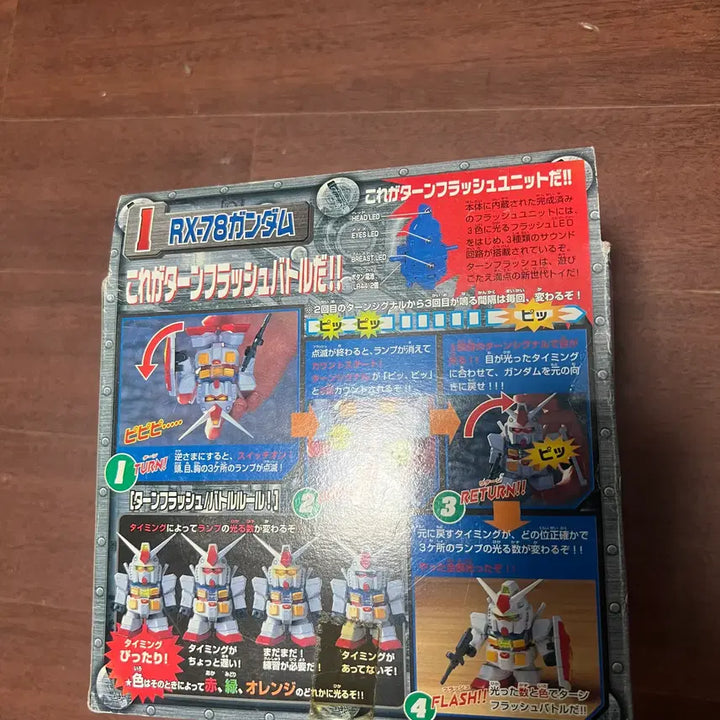 [BUNJANG] Bandai SD Turn Flash Gundam / 반다이 희귀 제품 SD 턴 플래시 건담
