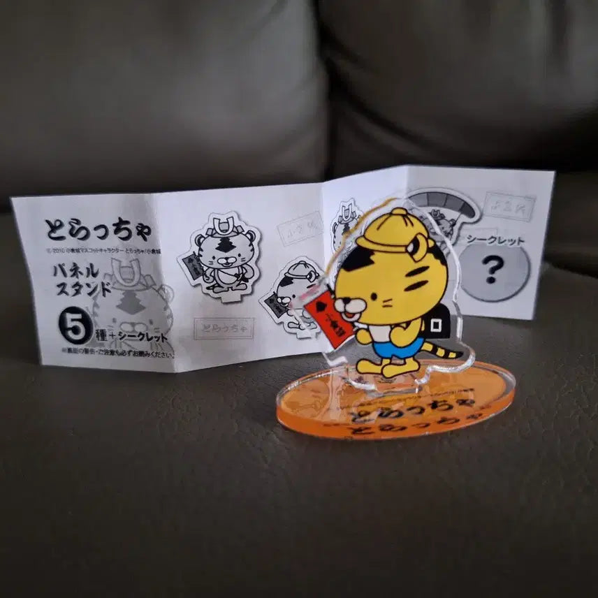 [BUNJANG] Doraemon Acrylic Stand Gacha / 도라짱 아크릴 스탠드 가챠
