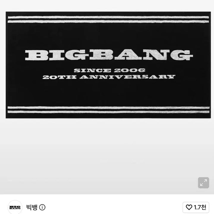 [BUNJANG] Bigbang 20th Anniversary Big Towel / 빅뱅 20주년 기념 빅 타월