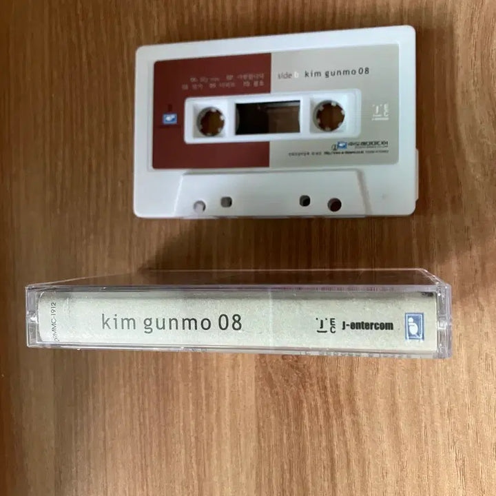 [BUNJANG] Kim Gun-mo 8th Album &